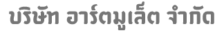 ARTMULET Co., Ltd.